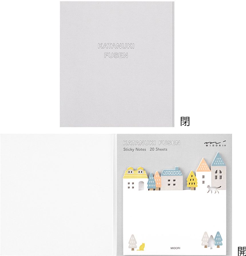 Midori Sticky Notes - Die-Cut Town - Image 2