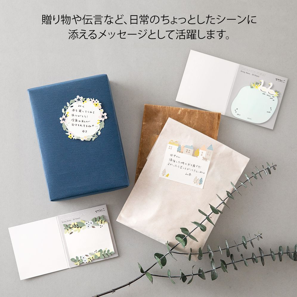 Midori Sticky Notes - Die-Cut Town - Image 5