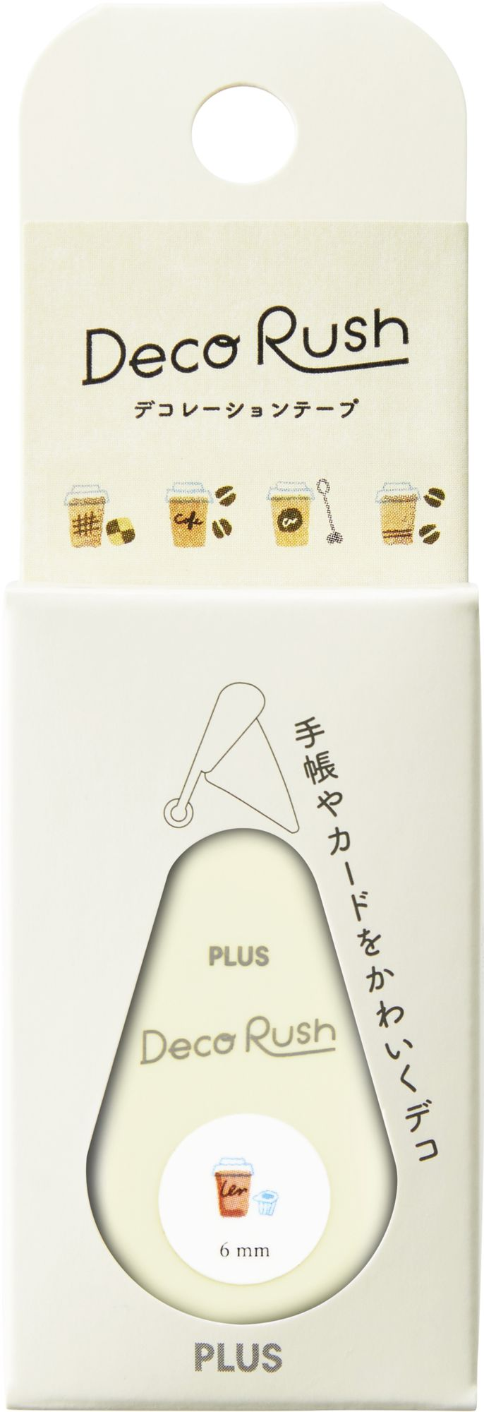 PLUS Deco Rush Decoration Tape CAFE - Image 3