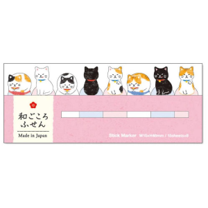 Mindwave Page Markers - Cats