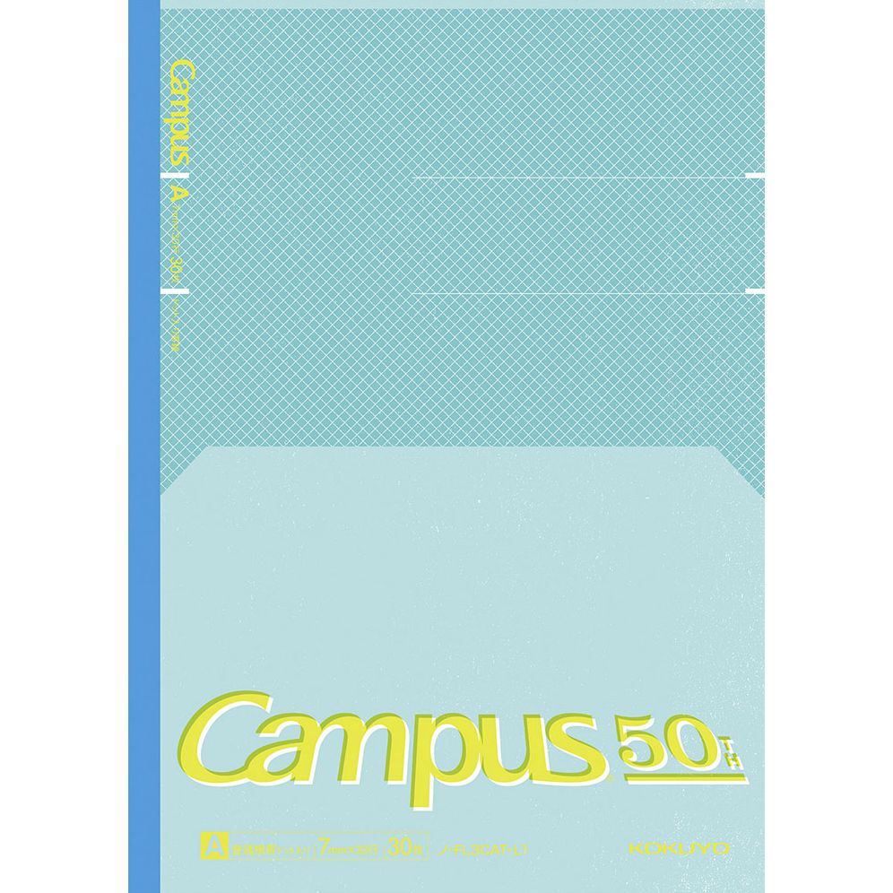 Campus 50th Anniversary Flat Notebook Set- Exclusive - Image 3