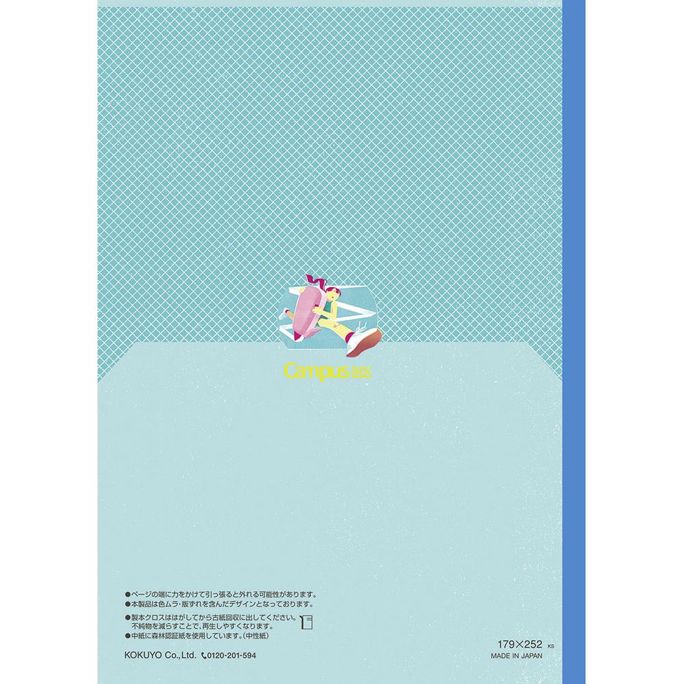 Campus 50th Anniversary Flat Notebook Set- Exclusive - Image 5