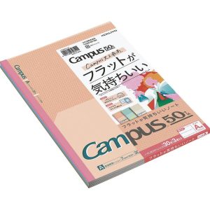 Campus 50th Anniversary Flat Notebook Set- Exclusive