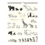 2026 Animal Parade Calendar Sunday Start